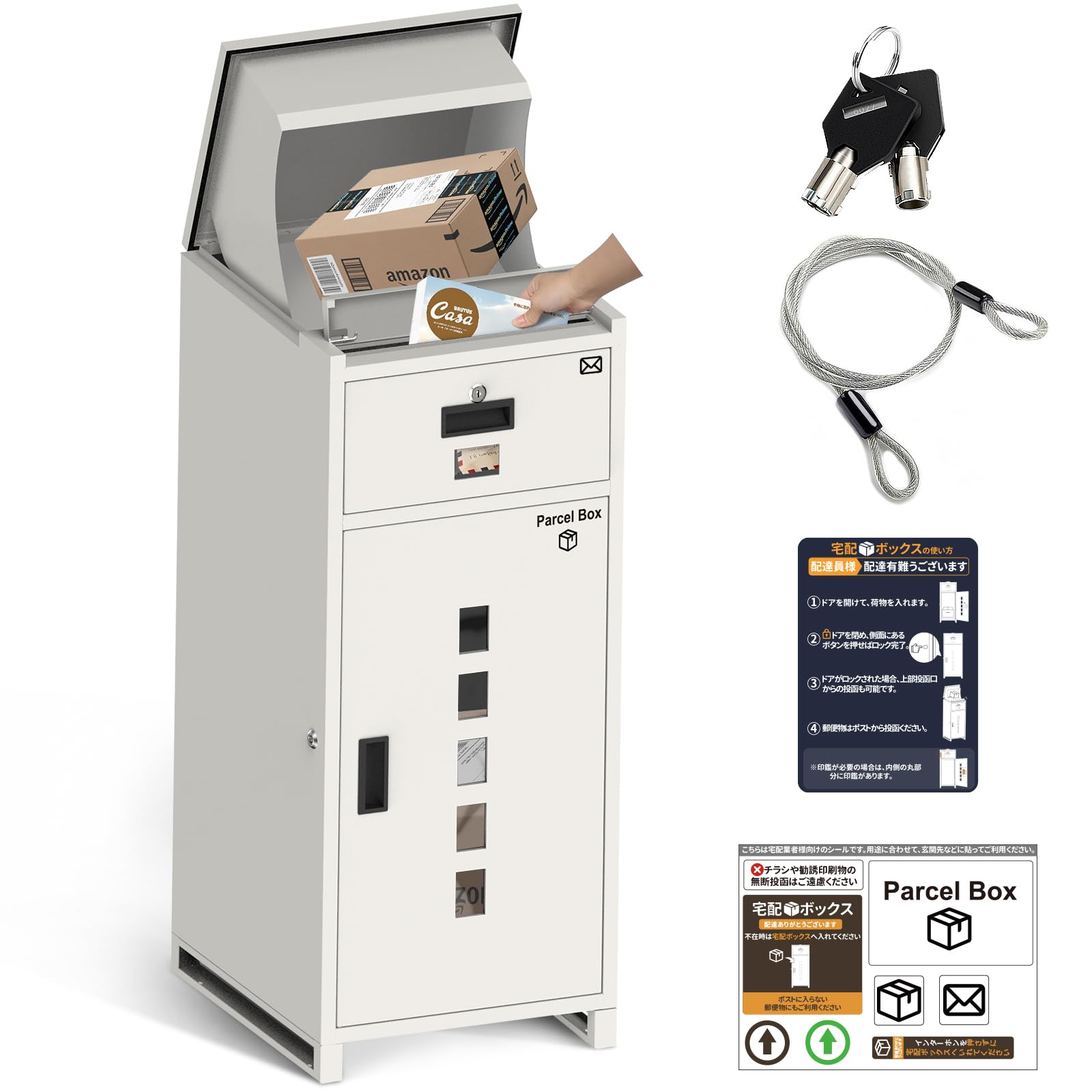 Amazon.co.jp: 【複数投函/ポスト一体型/大容量135L】宅配