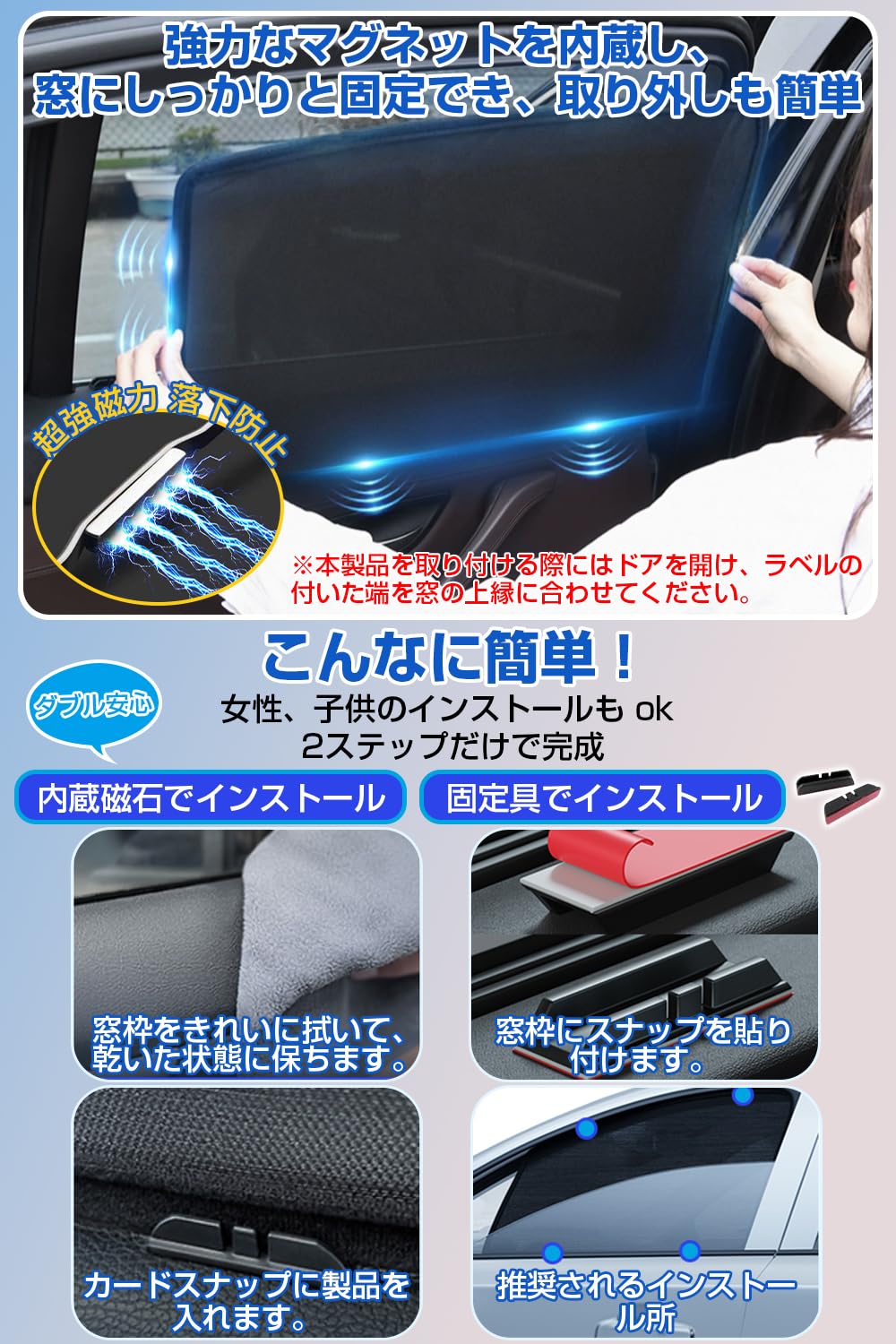 Amazon | 車サンシェード 車種專用 内蔵磁石 車窓日よけ UVカット 遮光 