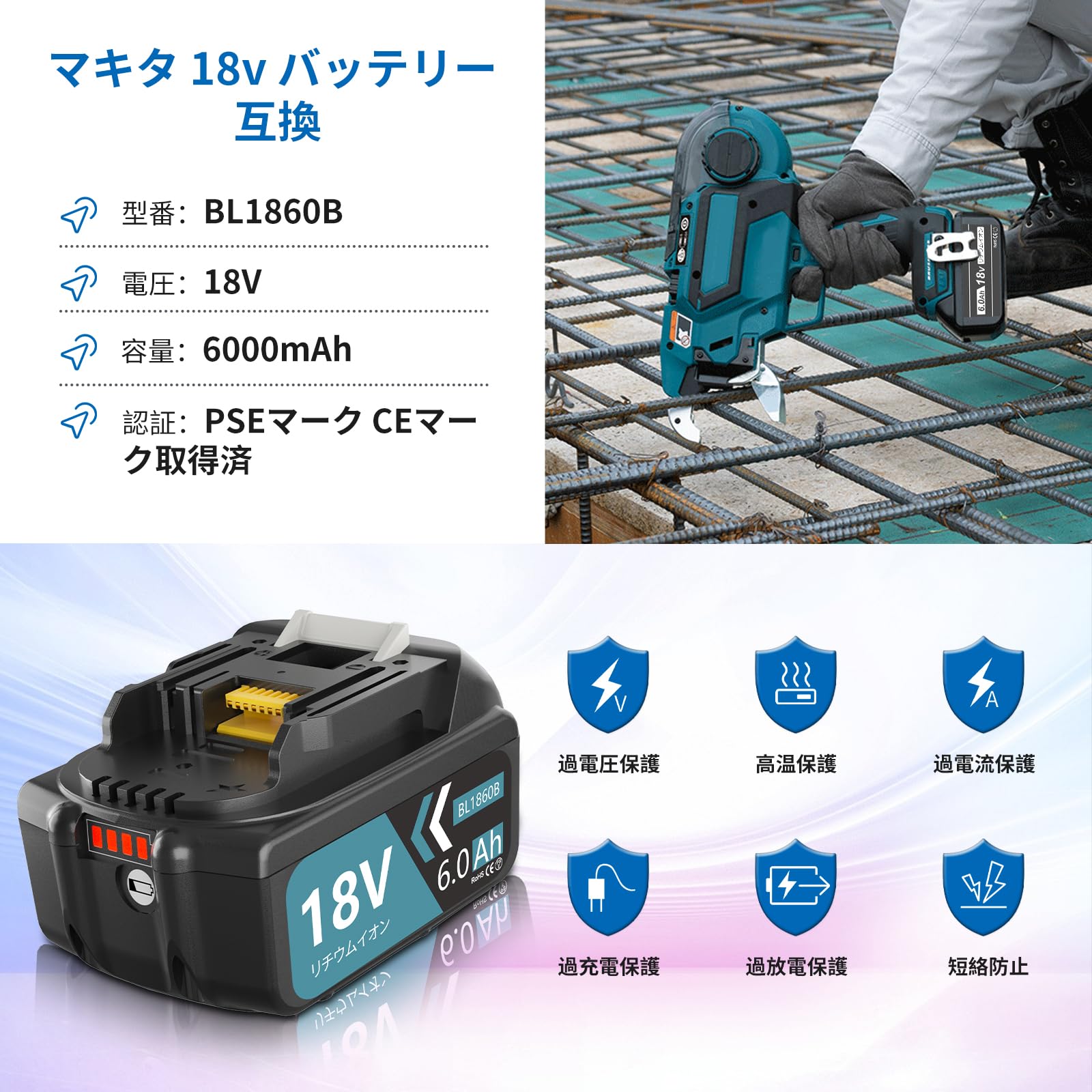 Amazon.co.jp: Enermall 互換 マキタ バッテリー 18V 6.0Ah BL1860B 