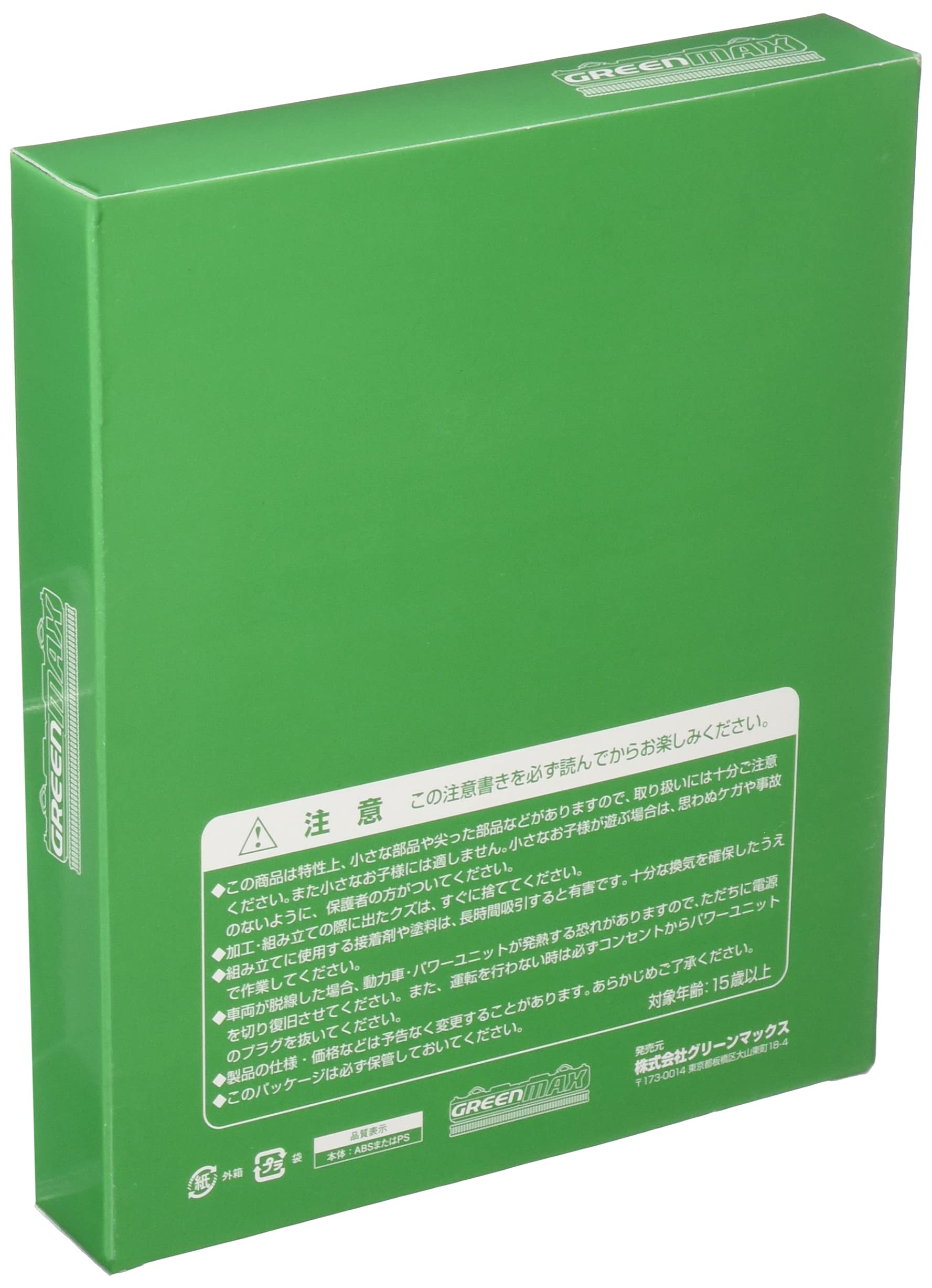 Amazon | グリーンマックス Nゲージ 国鉄 (JR)103系 低運 ・ 非