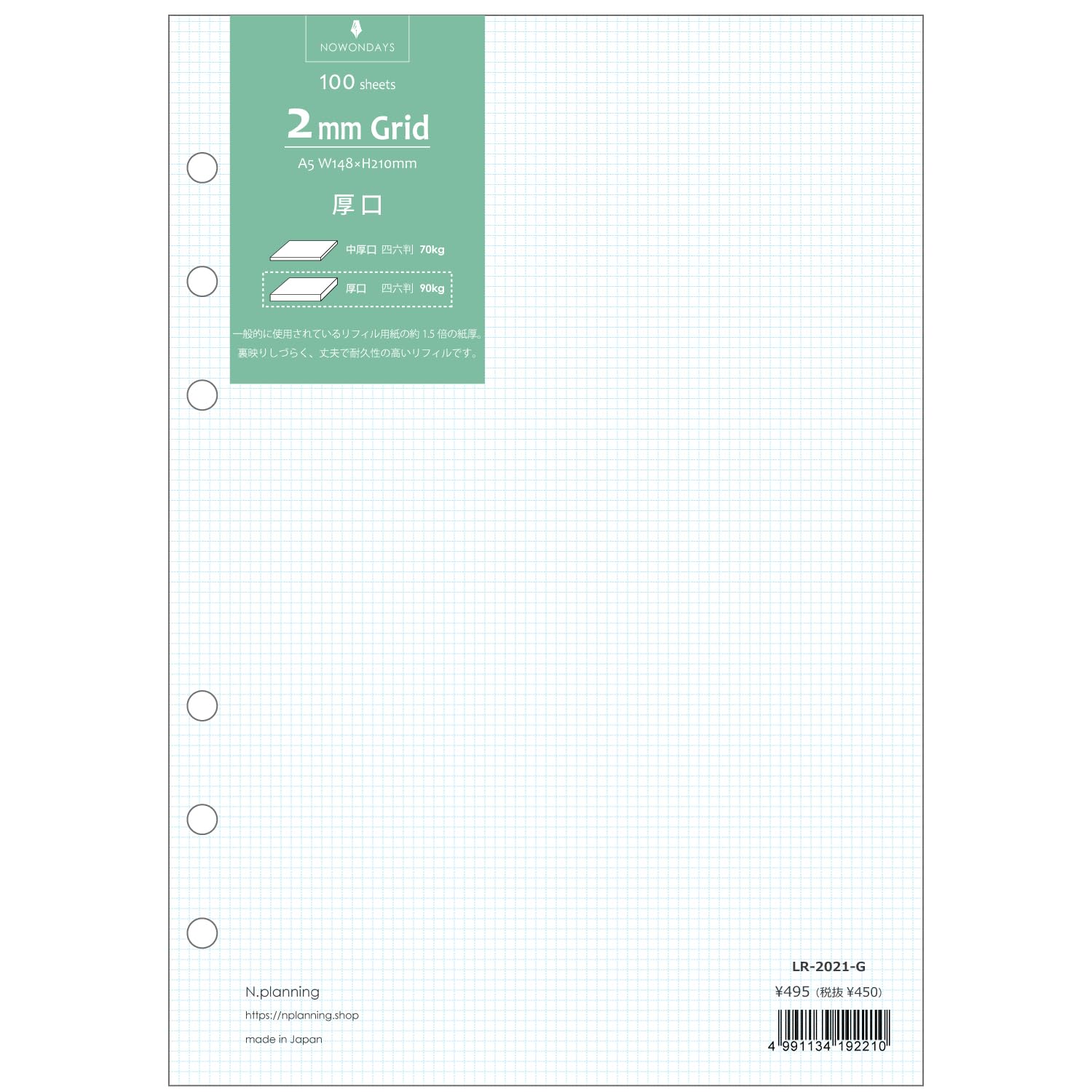 れな→本体とレフィル各2 Amazon.co.jp: DY.2ten メモ帳 システム手帳 ミニ6穴 a7