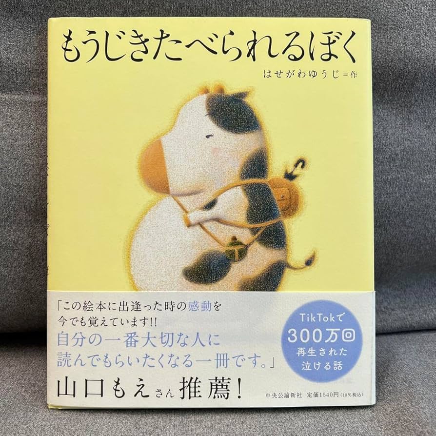 英語版・絵本　パグワッシュ船長と埋もれた宝 英語版・絵本 パグワッシュ船長と埋もれた宝 英語版・絵本