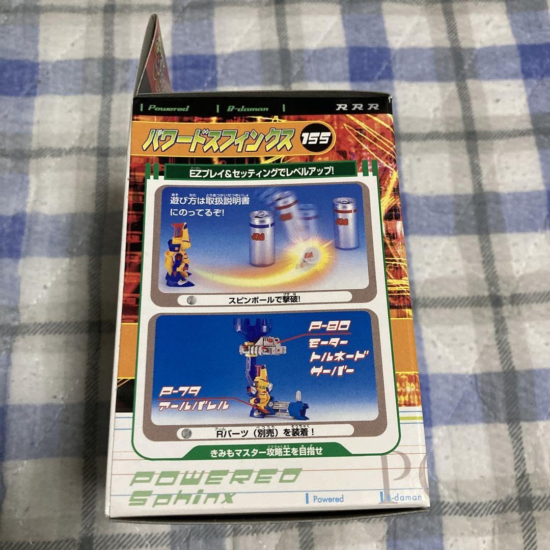スーパービーダマン 新品未開封 パワードスフィンクス 未組立