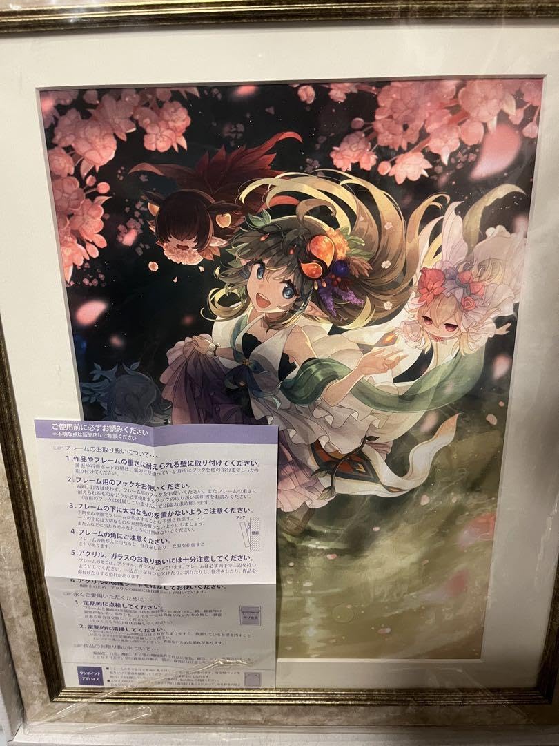 モンスト オンラインアート展 ユグドラシル 複製原画 Amazon.co.jp: モンスト オンラインアート展 ユグドラシル 複製