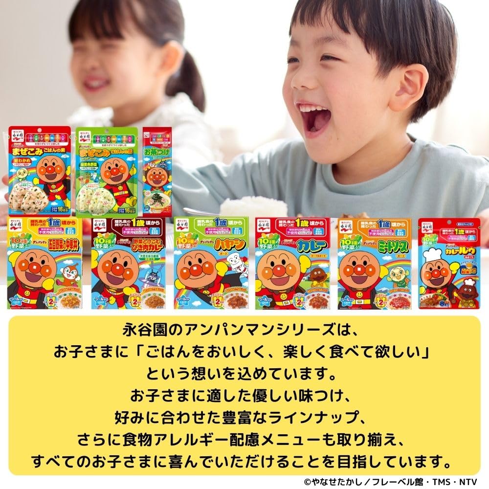 Amazon.co.jp: 1歳頃から アンパンマン レトルトセット 5種類, 各3