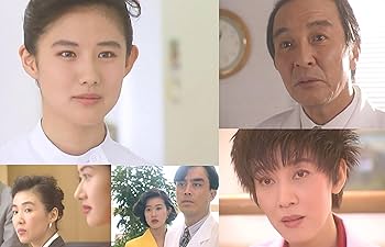 Amazon.co.jp: 白の条件 コレクターズDVD [DVD] : 中江有里, 萬田久子