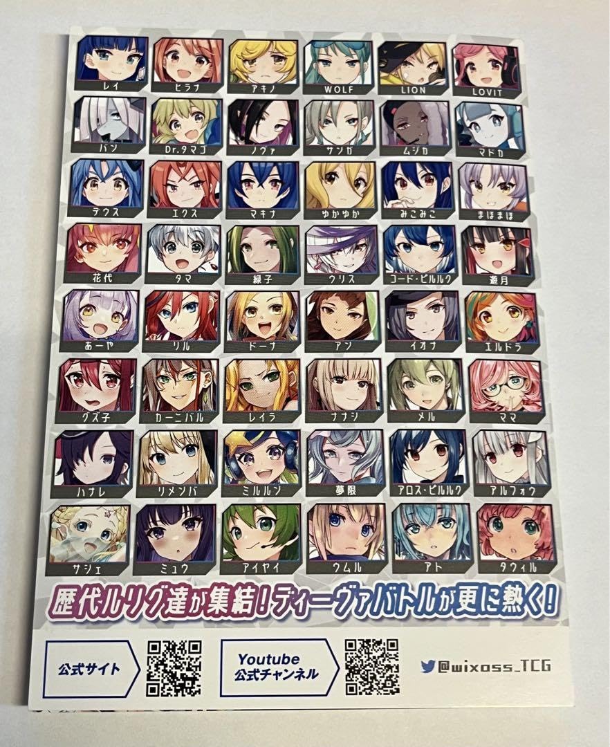 WIXOSS[SPDI22] ルリくるDIVAデビューキャンペーンP4 SPメル Amazon.co.jp: WIXOSS[SPDI22] ルリくるDIVAデビュー