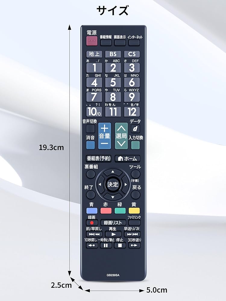 シャープAQUOS TVリモコンGB239SA新品未使用！8個セット01 新品 シャープ SHARP AQUOS リモコン GB239SA : lxltechnology