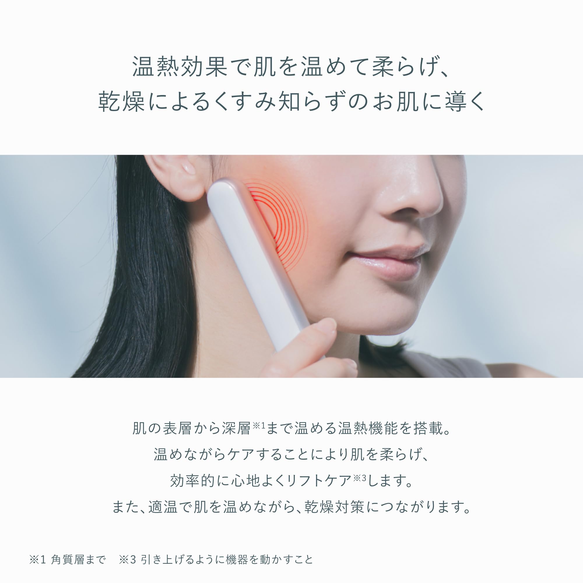 Amazon.co.jp: 【CM放映中】Re・De Suhada（リデスハダ）スティック