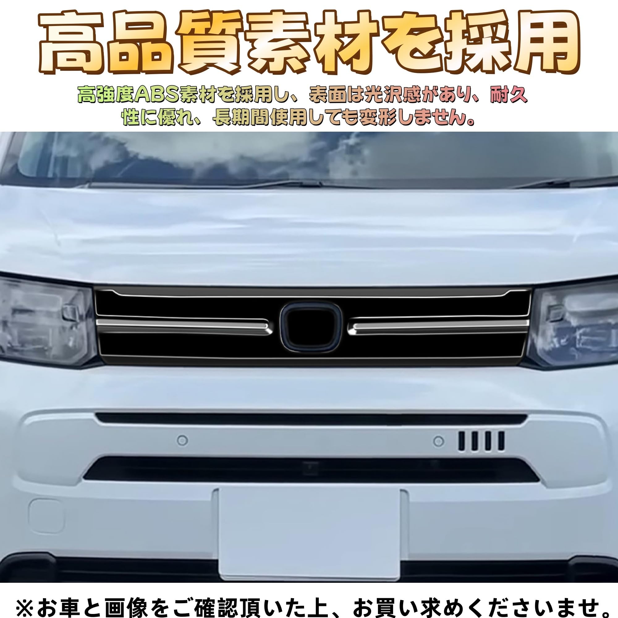 Amazon | EopTatoo 新型 フリード GT系 AIR に対応 アクセサリー