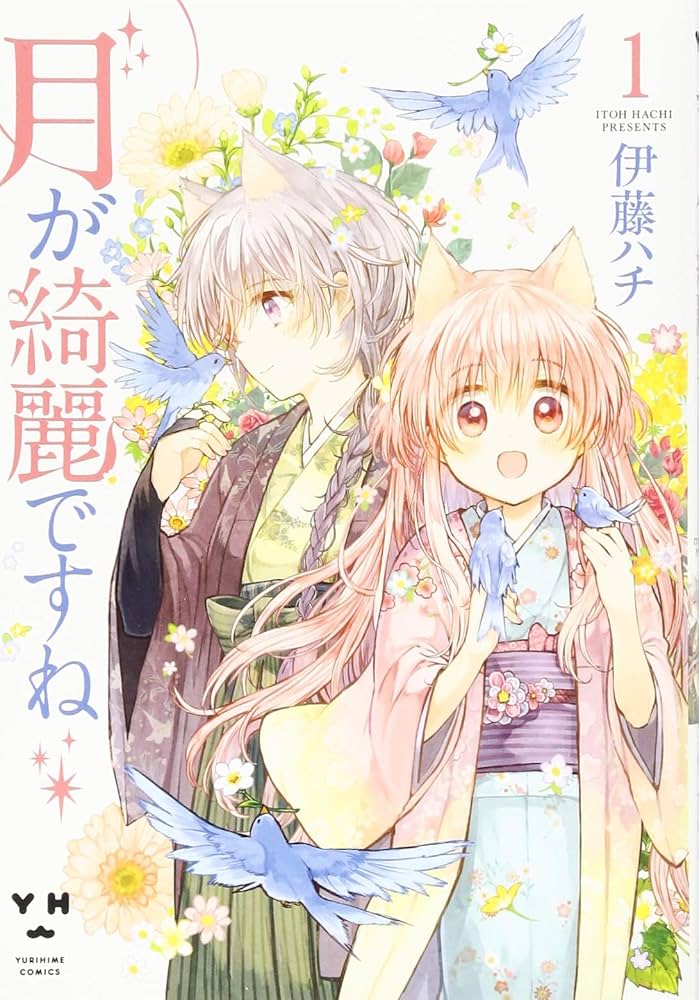お月様が綺麗です 夏目漱石がI love youを「月がきれいですね」と訳した説はガセ？出典を