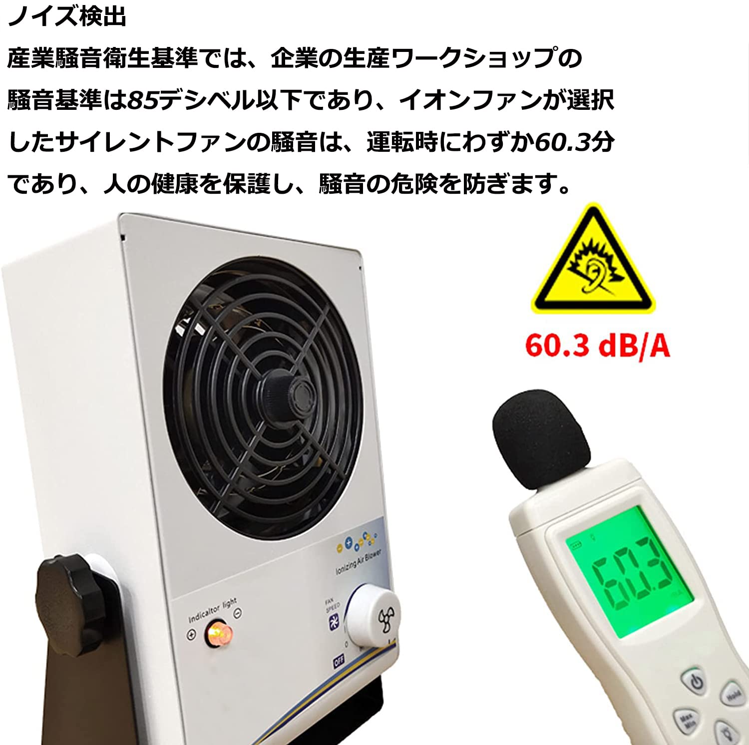 大容量イオンブロアー SBL-30W 大容量イオンブロアー SBL-30W