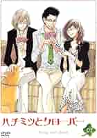 Amazon.co.jp: ハチミツとクローバー 第7巻 [DVD] : 神谷浩史
