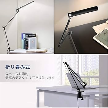 Amazon.co.jp : YOLIC デスクライト LED電気スタンド 調光 調色 高輝度