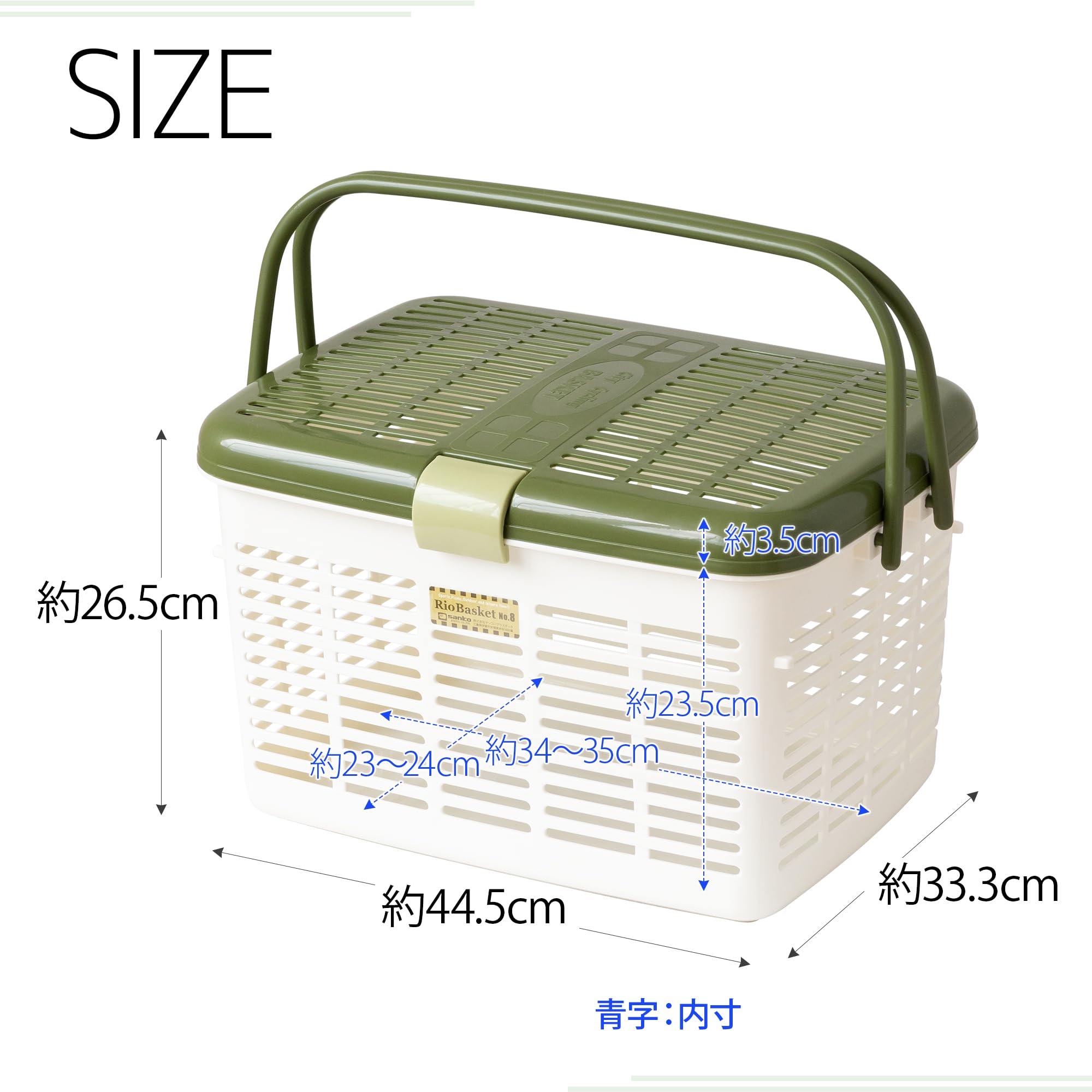 Amazon.co.jp: サンコープラスチック ピクニック バスケット リオ