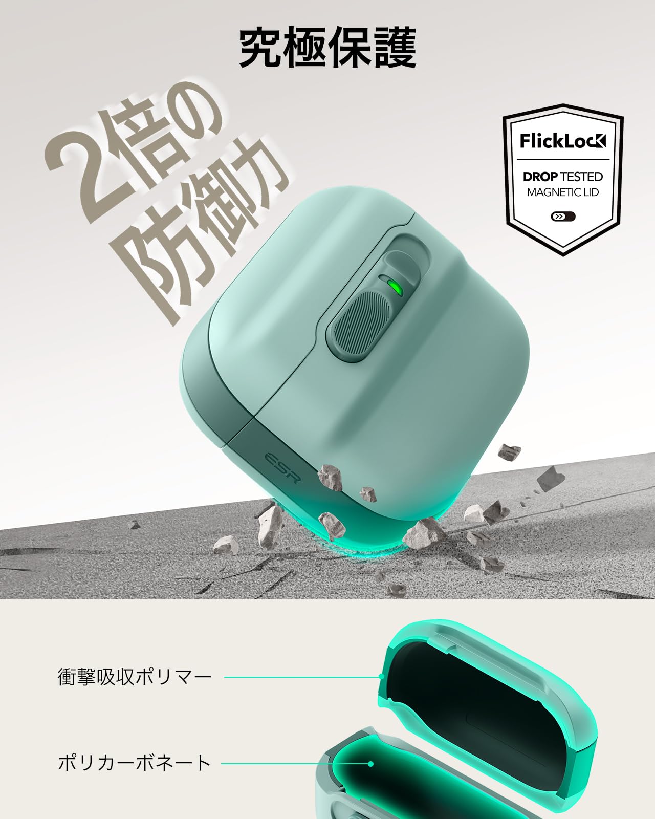 Amazon | ESR AirPods 第4世代ケース AirPods第4世代(2024)(USB-C)対応