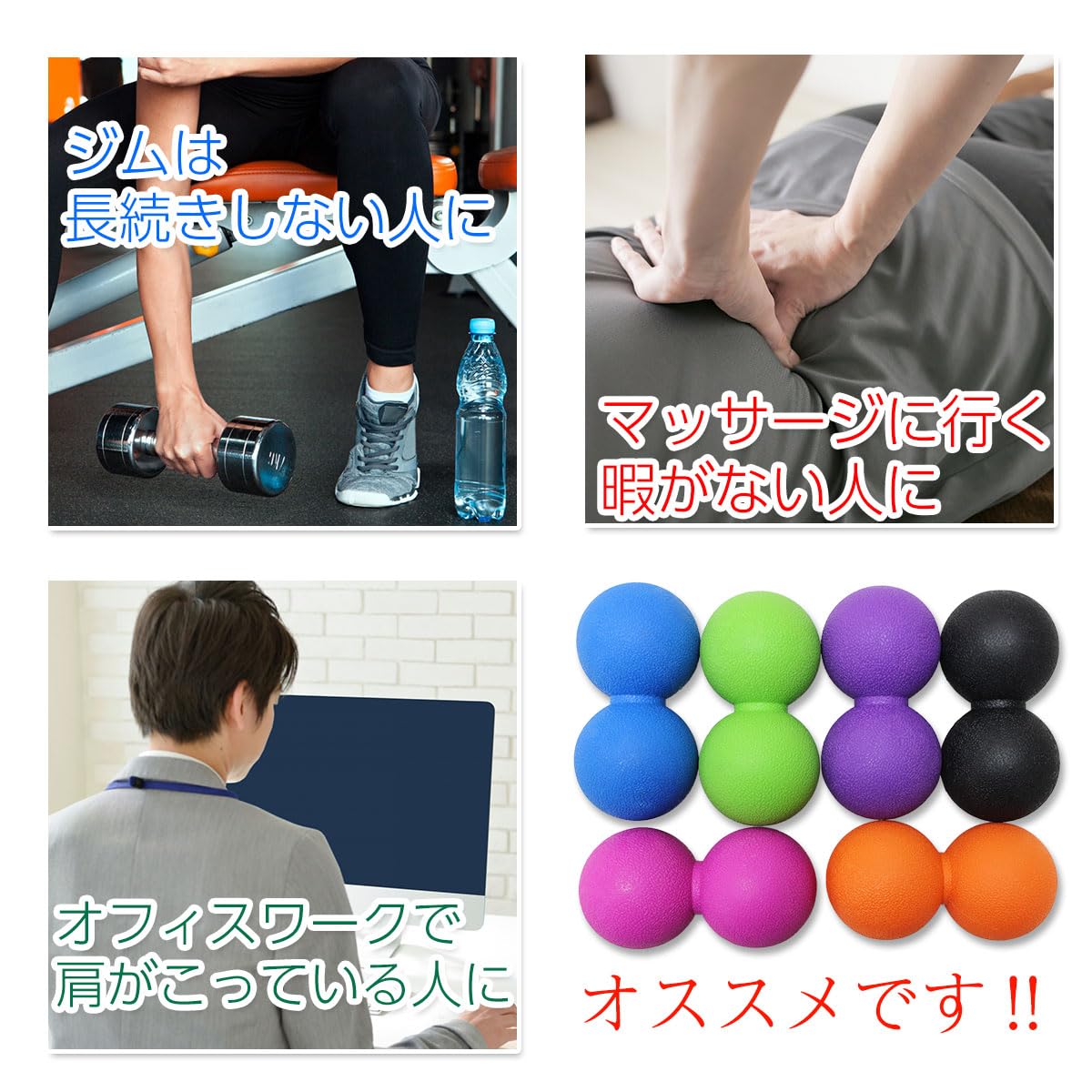 Amazon.co.jp: KaRaDaStyle マッサージボール ストレッチボール