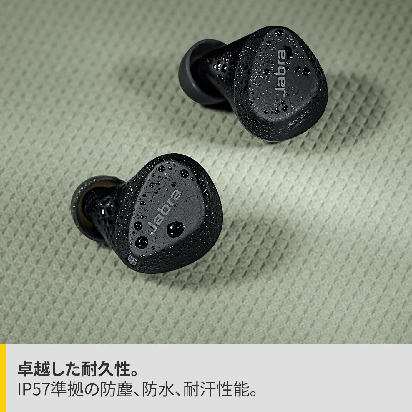 Amazon.co.jp: Jabra Elite 4 Active Wireless Earbuds, Bluetooth