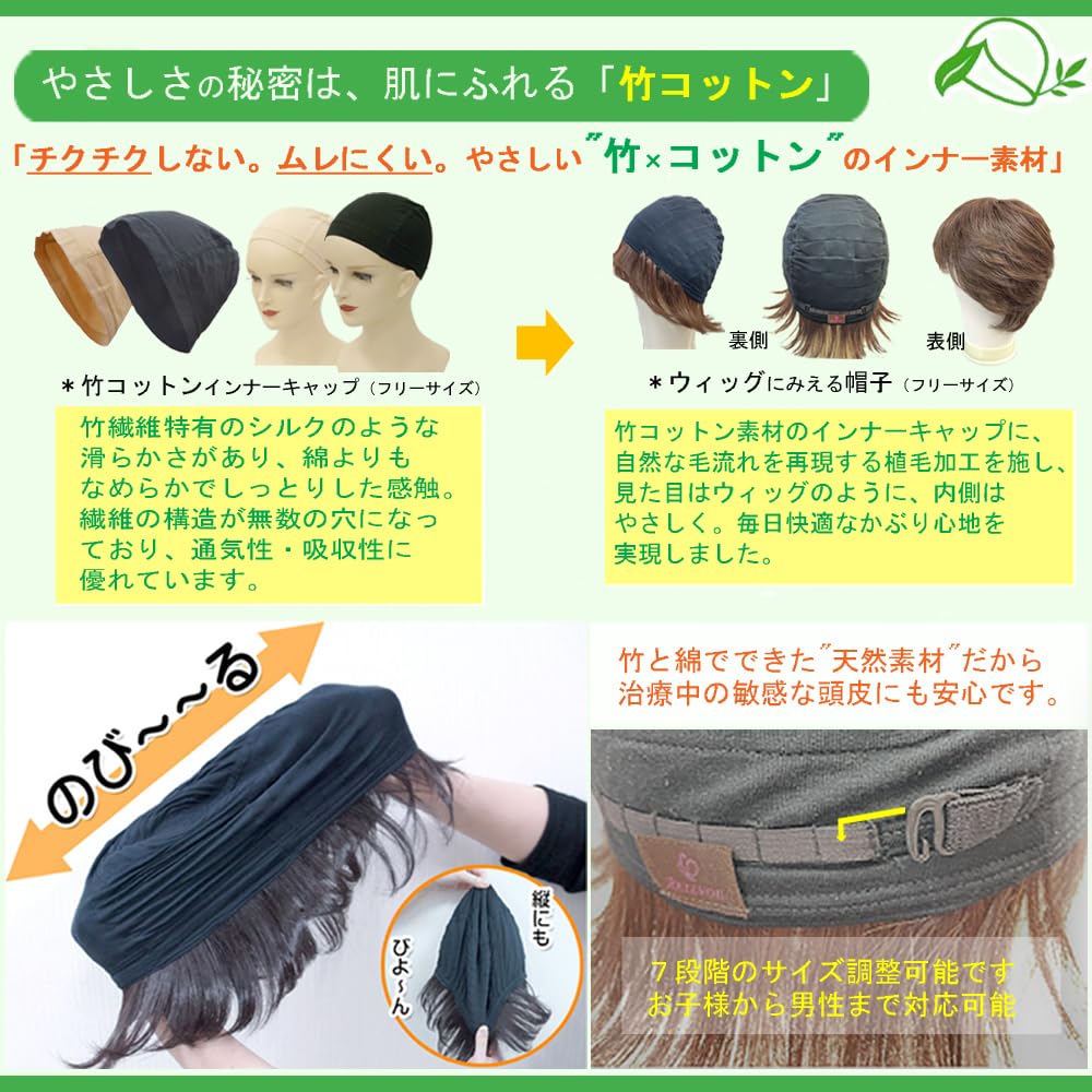 Amazon.co.jp: ウィッグにみえる帽子 ミディアムレイヤー HAT-06-＃12