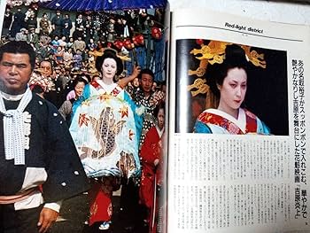 確認用Weekly Emma 1987年昭和62年 エンマ/中島みゆき 少年隊 中島みゆき オフィシャルサイト