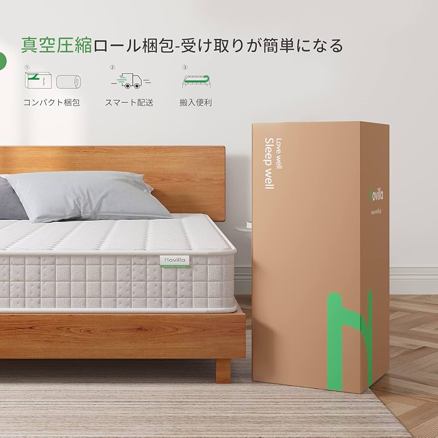 Amazon|Novilla マットレス シングル 極厚20cm 高反発マットレス Amazon|Novilla マットレス シングル 極厚20cm 高反発マットレス