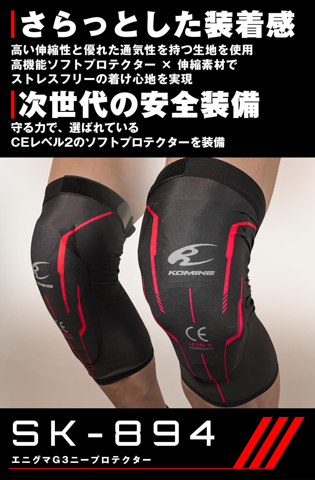 Amazon | コミネ(KOMINE) 2026モデル バイク用 04-894 SK-894 エニグマ