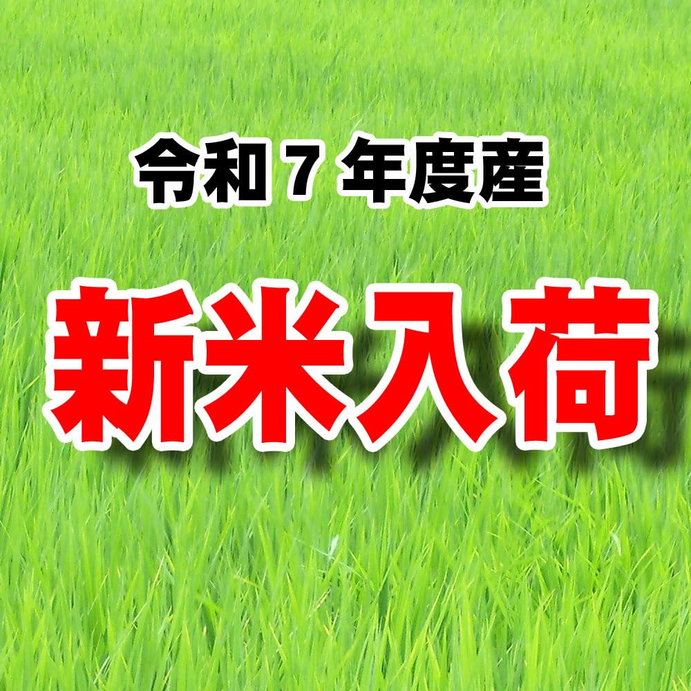 宮崎県産コシヒカリ 10k（5k×2） imgrc0082224198.jpg