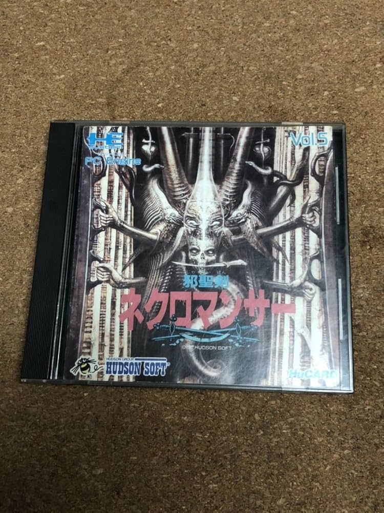 未開封　邪聖剣 ネクロマンサー　PCエンジン 邪聖剣ネクロマンサー(ヒューカード専用)｜PCエンジン (PCE