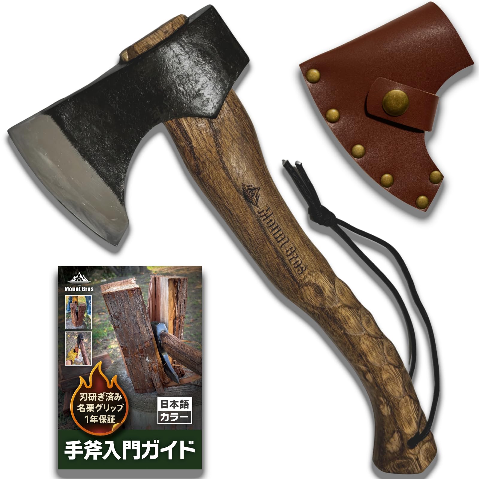 Amazon.co.jp: 【刃研ぎ済み】 MountBros 斧 キャンプ 薪割り 手斧