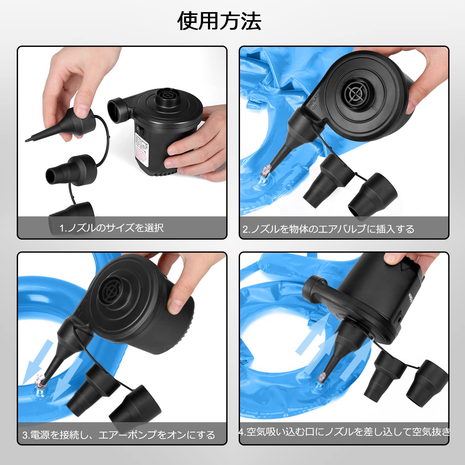 Amazon.co.jp: 電動 空気入れ プール ポンプ くうきいれ 電動エアー 