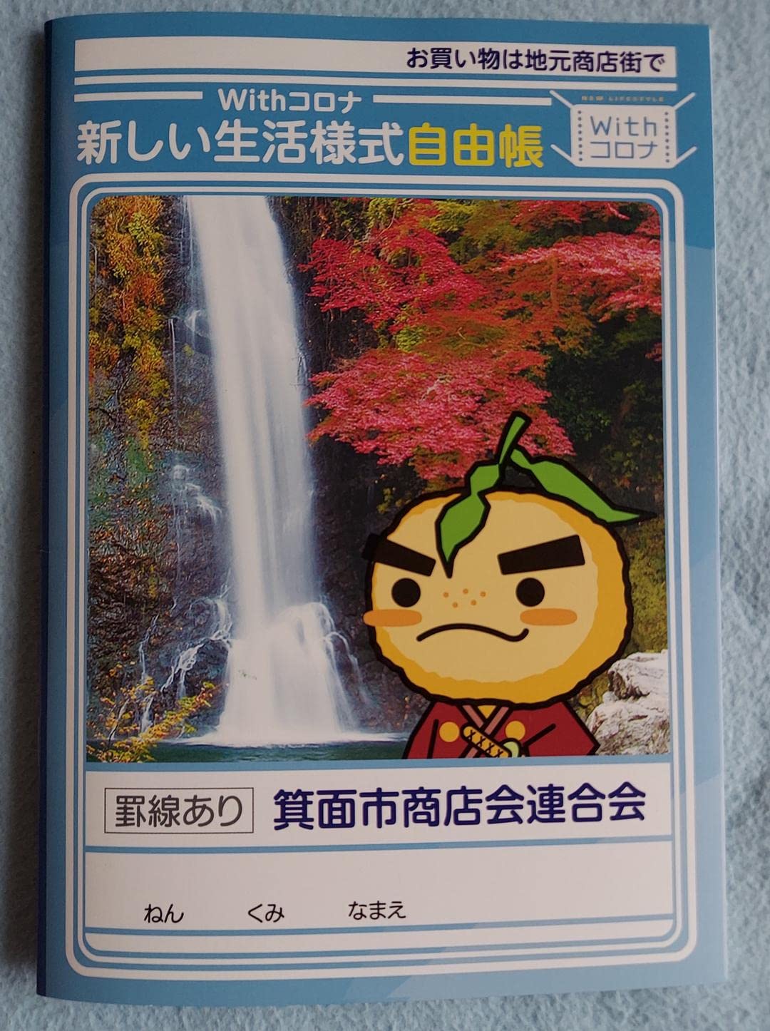 Y.TSURU-KUN ページ SK1764 Crayon Shinchan Arashi wo Yobu Enji SNES Super