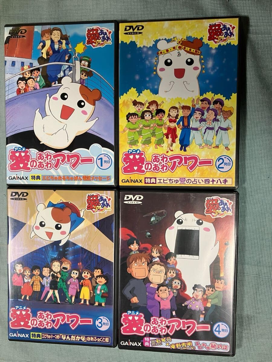 愛のあわあわアワー 4発目 DVD おるちゅばんエビちゅ 【公式通販】
