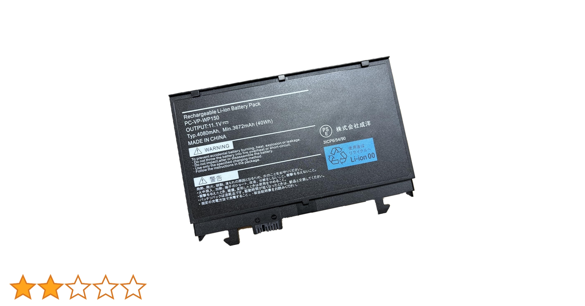 NEC VKT16/X-5 SSD256GB＋HDD500GB バッテリー良好！ NEC VKT16/X-5 SSD256GB＋HDD500GB バッテリー良好！ Amazon.co