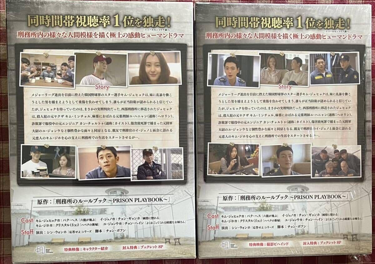 DVD/海外TVドラマ/刑務所のルールブック DVD-BOX2｜アメリカのテレビドラマ 