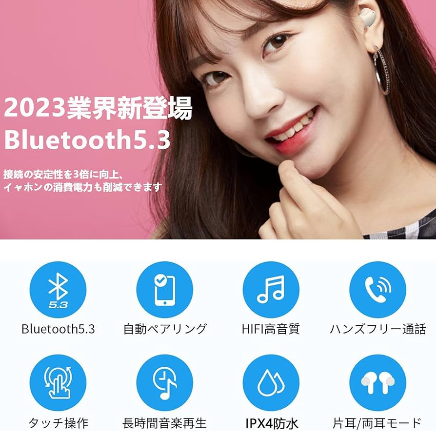 Amazon.co.jp: 【2024年金賞Bluetoothイヤホン】Bluetooth5.3