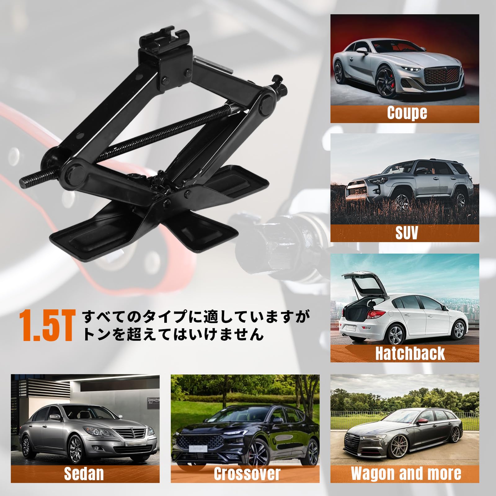 Amazon.co.jp: BIG RED 機械式パンタジャッキ 1.5T 車用ジャッキ 