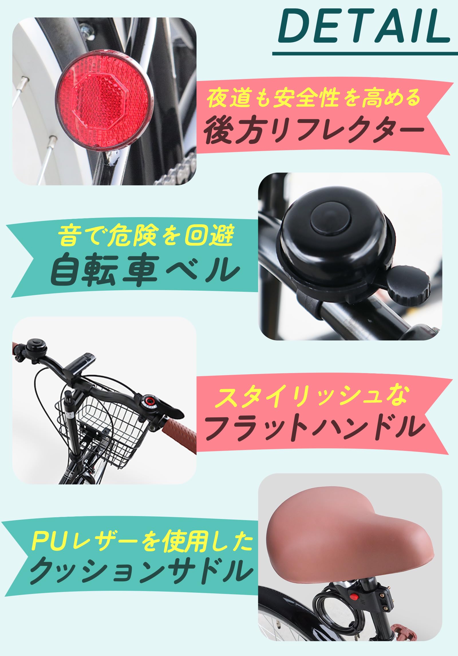 新品未開封　折りたたみ自転車 AIJYU カゴ付 20インチ P-008N アイジュサイクル 折りたたみ自転車 20インチ シマノ製 6段ギア