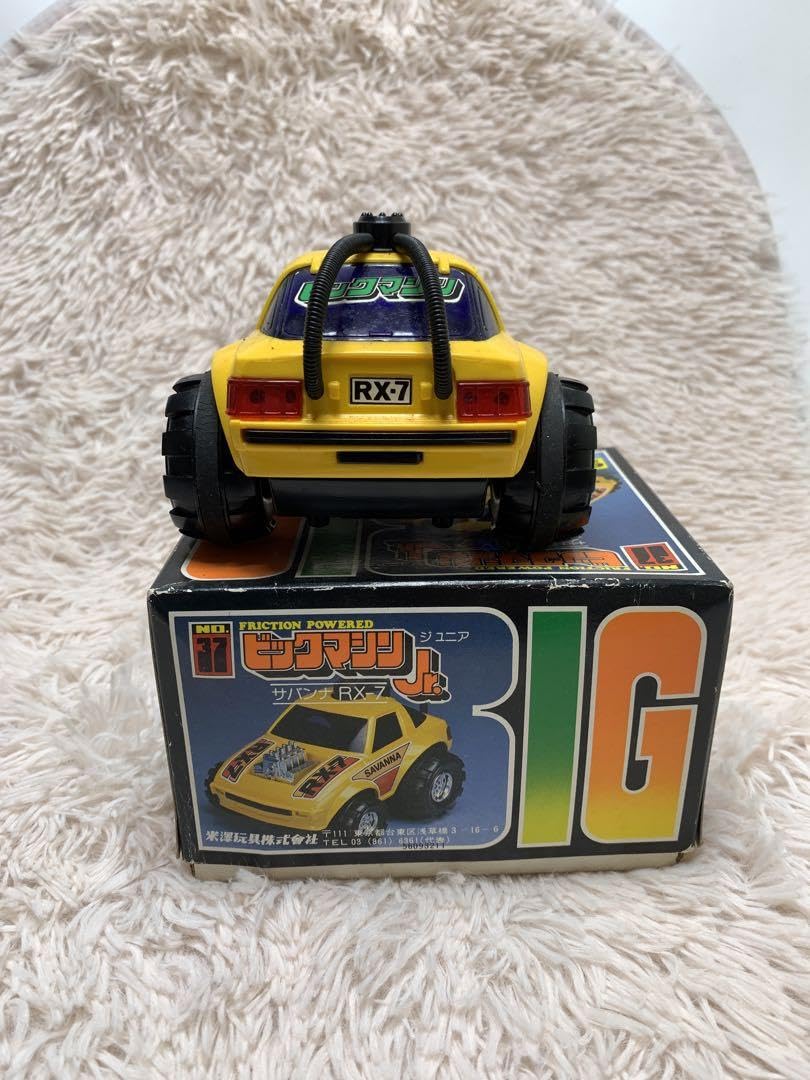 Amazon.co.jp: ヨネザワ ビックマシン SAVANNA RX-7 : おもちゃ