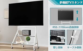 テレビスタンド テレビ台 キャスター付き モニタースタンド 40-100インチ 電動昇降テレビスタンド 32～40型対応 キャスター付き/YK-PL41BK