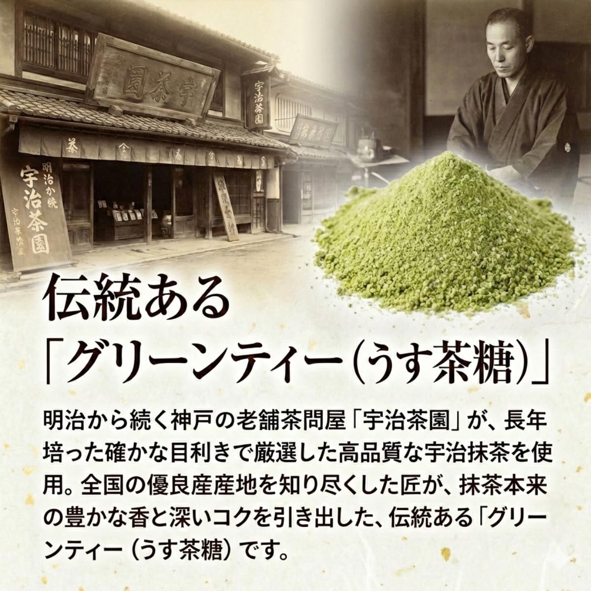 Amazon | 宇治茶園 宇治抹茶 グリーンティー 1kg [ 業務用 お徳用