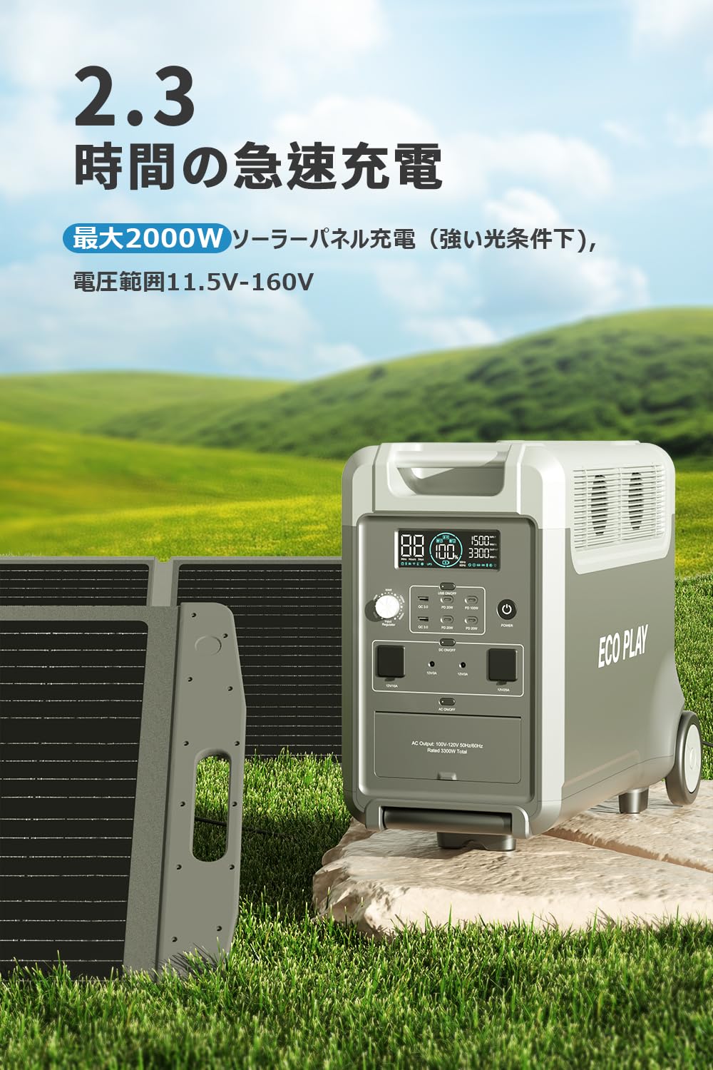 ECO PLAY ポータブル電源 3600 Pro Amazon.co.jp: Eco Play 3600 Pro Portable Power Supply, 7 Times