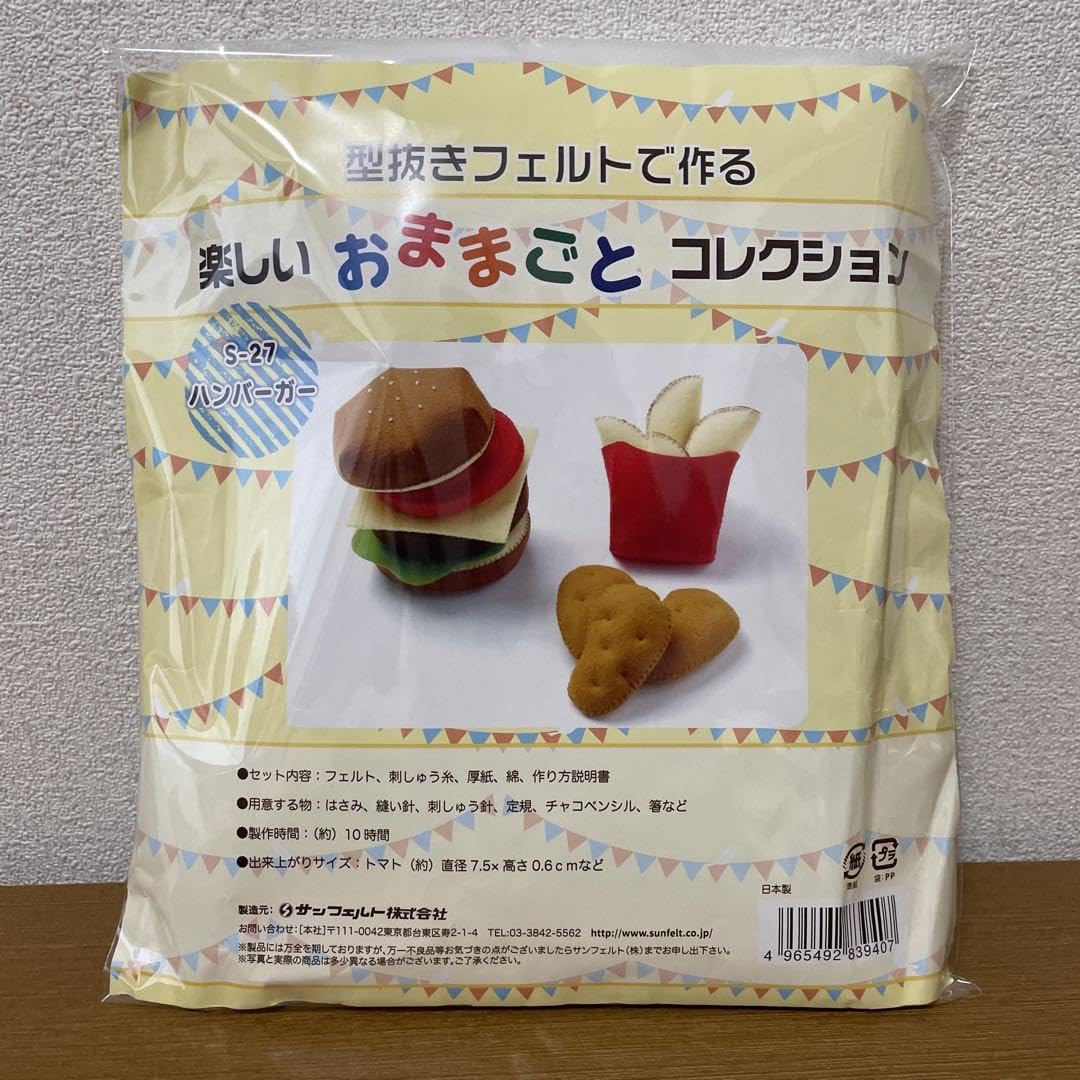 44 フェルトままごと　朝ごはん　オーダーページ N様専用になります フェルト ままごと 朝ごはんセット
