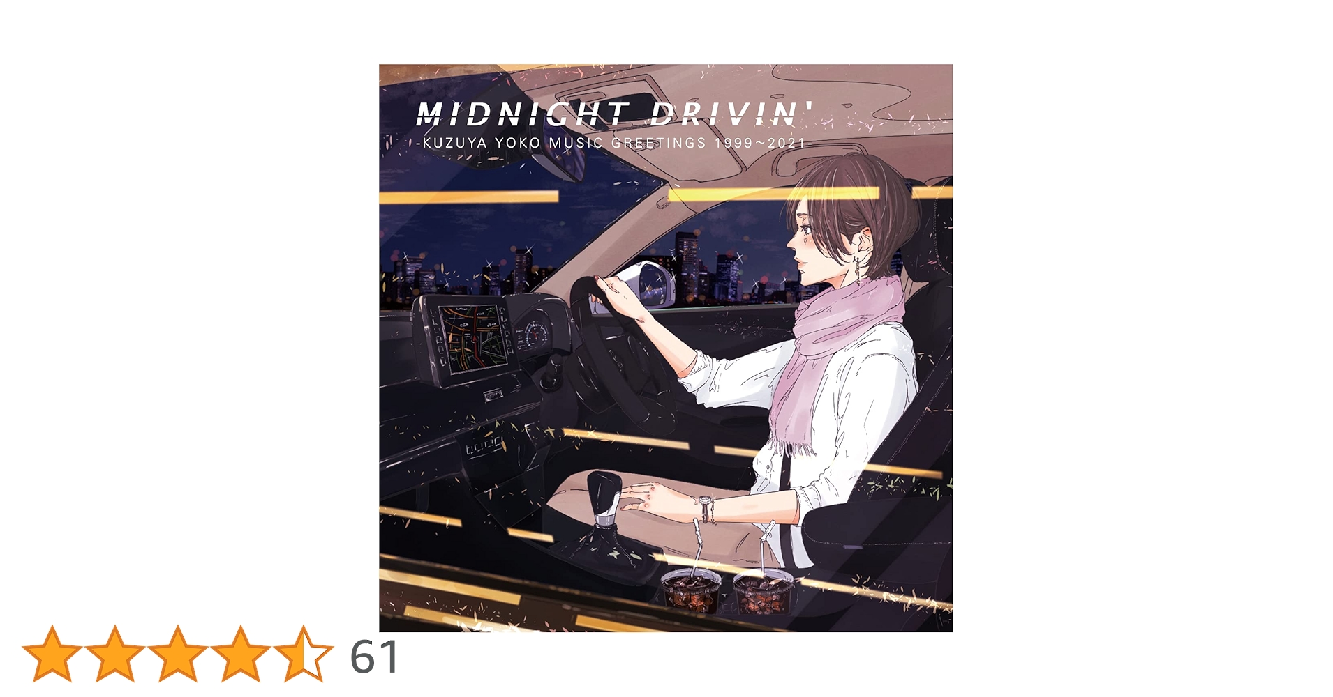 Amazon.co.jp: MIDNIGHT DRIVIN' -KUZUYA YOKO MUSIC GREETINGS