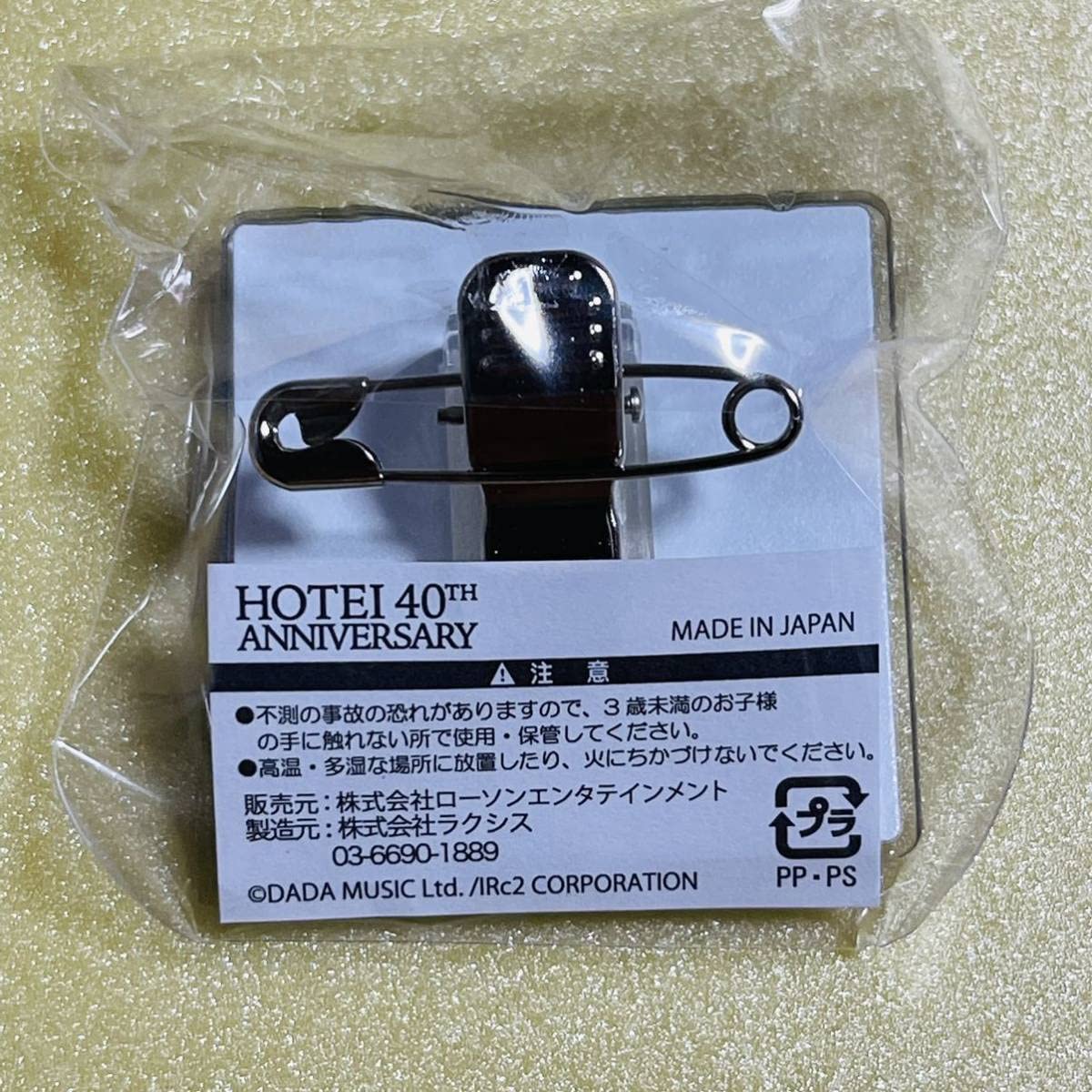 Amazon | アクリルバッジ 4 HOTEI museum 40th Anniversary 布袋寅泰40
