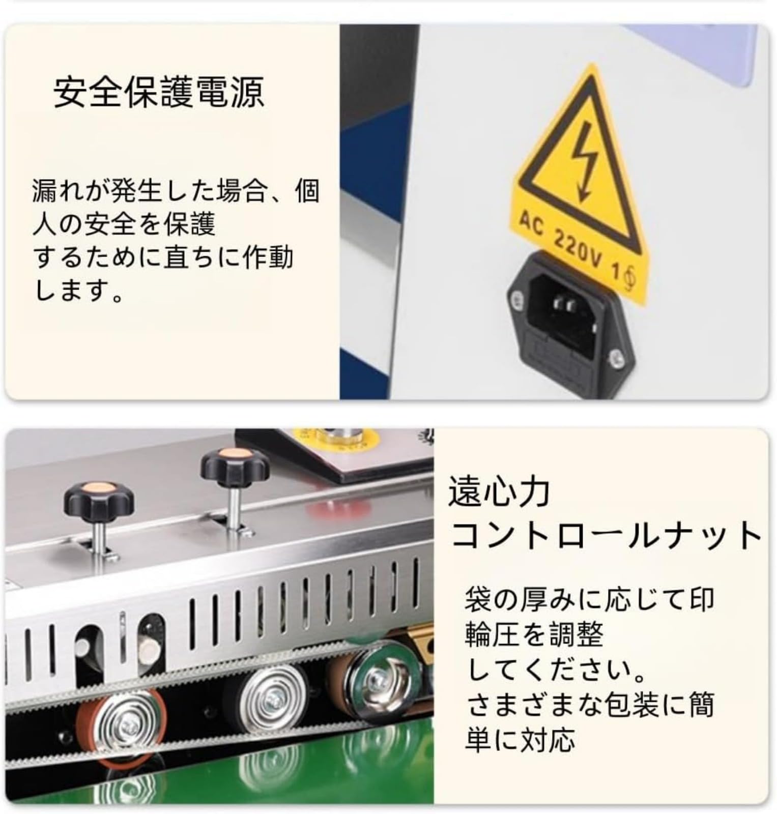 Amazon.co.jp: 全自動シーラー機 業務用 卓上型シーラー 最大12m/min 0 