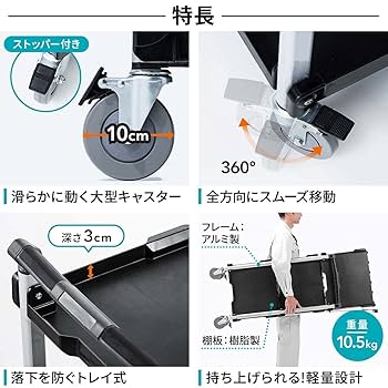 サンワダイレクトツールワゴンキャスター総耐荷135kg100-CART011 サンワダイレクト本店 サンワサプライ【オフィス・PC周辺通販】
