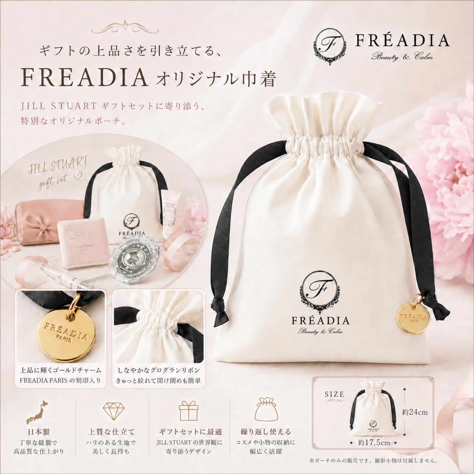 Amazon.co.jp: 【ギフトラッピング済】ジルスチュアート ホワイト