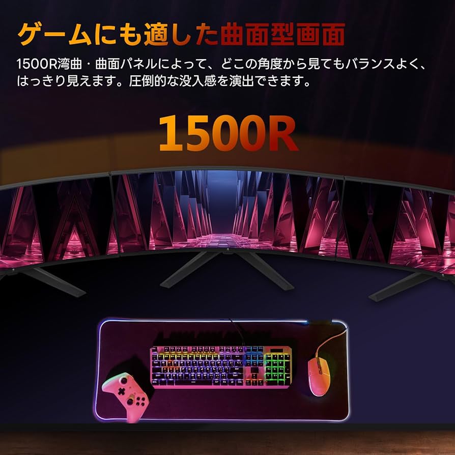 Z Z-Edge(ゼロエッジ) 湾曲ゲーミングモニター Amazon.co.jp: Z Z-Edge(ゼロエッジ) 湾曲モニター 24型 75Hz