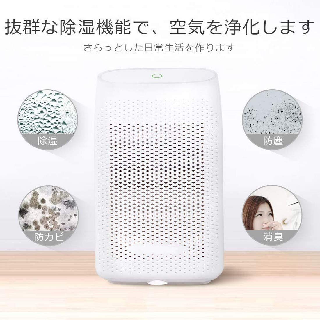 Amazon | 除湿機 2000ml容量 部屋干し 除湿器 梅雨対策 カビ防止 自動