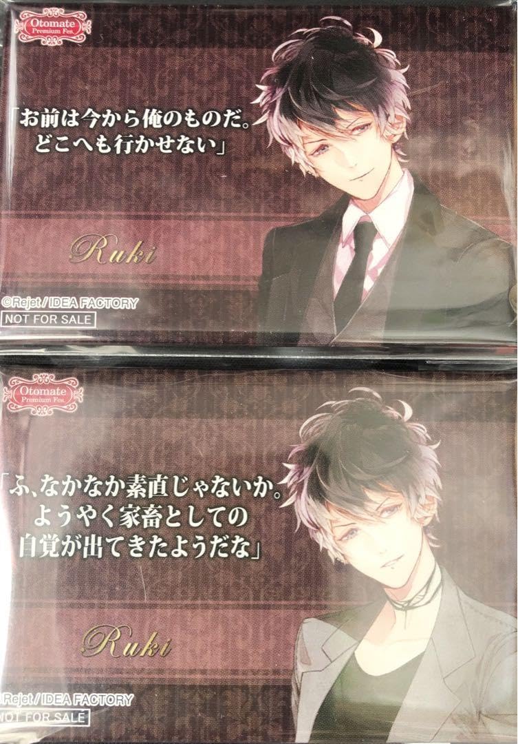 Amazon.co.jp: DIABOLIK LOVERSディアボリックラヴァーズ